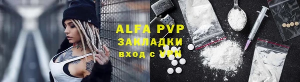 ALPHA-PVP Богородицк