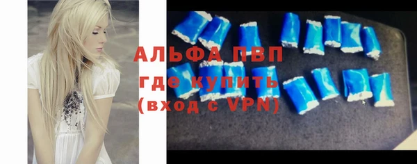 ALPHA-PVP Богородицк