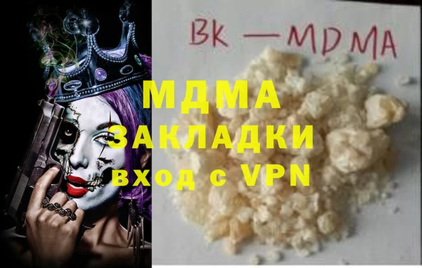 ALPHA-PVP Богородицк