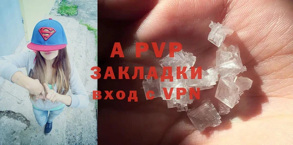 ALPHA-PVP Богородицк