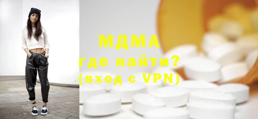 площадка наркотические препараты  Новое Девяткино  MDMA Molly 